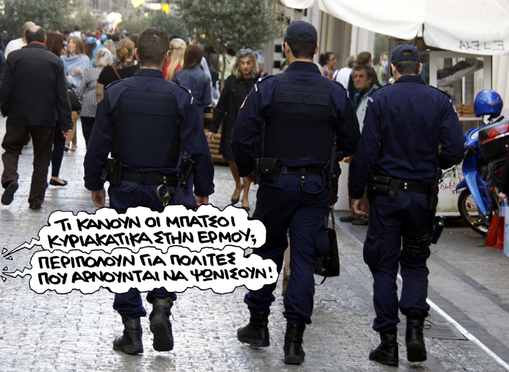 Σατιρικός Κυριακές - Media