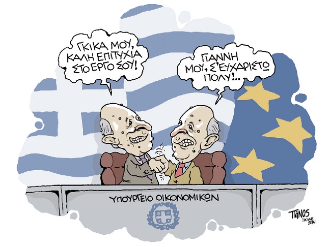 Tα παιδιά του... Τόμσεν, οι φευγάτοι και οι... κλώνοι - Media