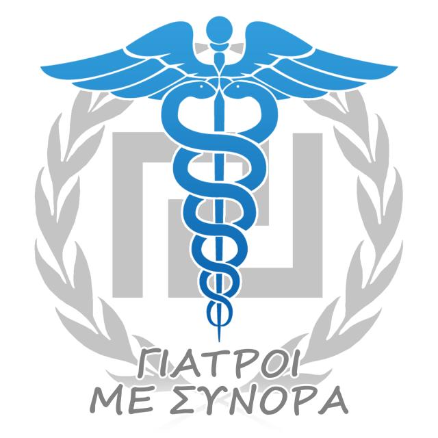 Οι «Γιατροί με σύνορα» της Χρυσής Αυγής… - Media
