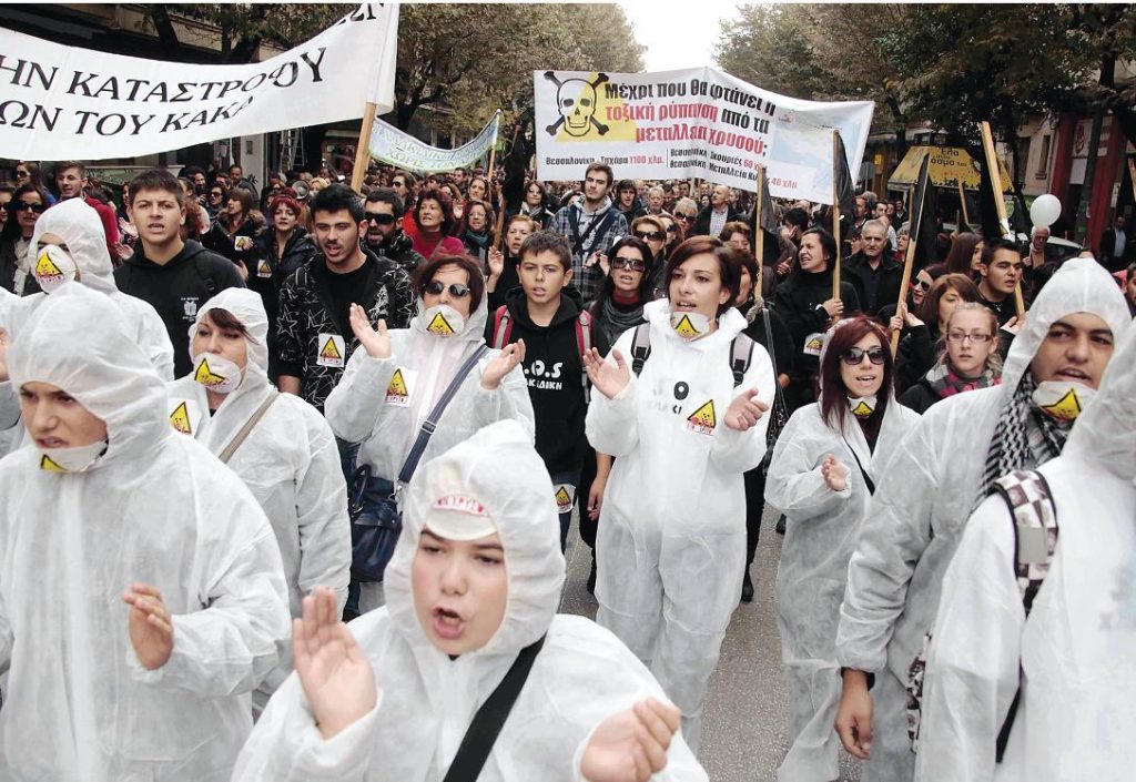 Η σιωπή των Μέσων Μαζικής Ενημέρωσης είναι χρυσός - Media