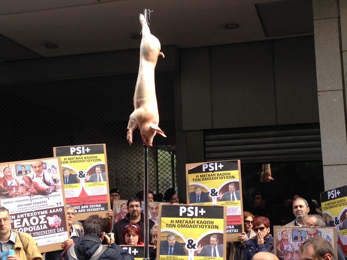 Μικροομολογιούχοι κρέμασαν... γουρούνι  έξω από το ΥΠΟΙΚ - Media