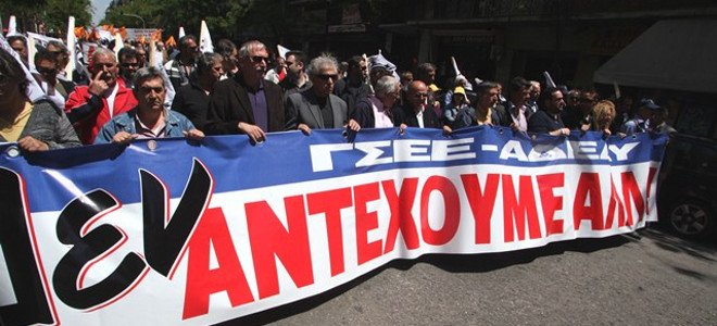 Ολοκληρώθηκαν οι συγκεντρώσεις για την Πρωτομαγία - Media