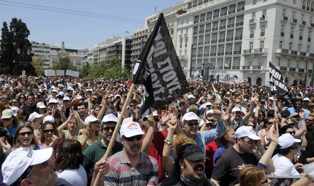 Απεργία και της ΑΔΕΔΥ στις 20 Φεβρουαρίου - Media