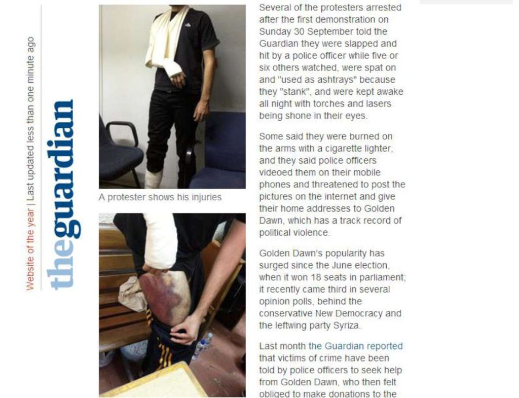 Διαδηλωτές καταγγέλλουν στη Guardian ότι βασανίστηκαν από αστυνομικούς - Media