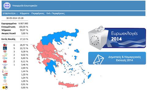 ΣΥΡΙΖΑ: Το ΥΠΕΣ έκανε πιο μπλε τον εκλογικό χάρτη - Media