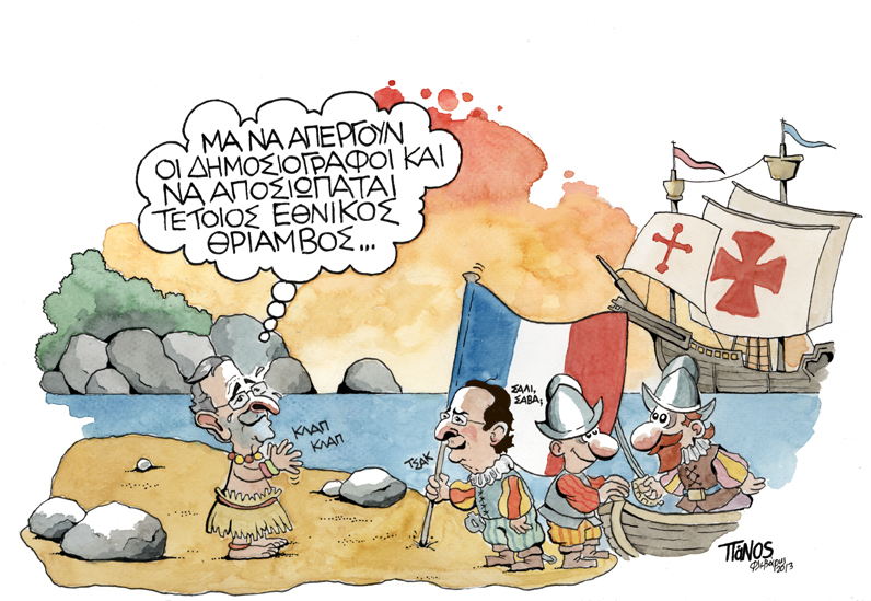 ΠΑΝΟΣ ΑΠΕΡΓΙΑ - Media