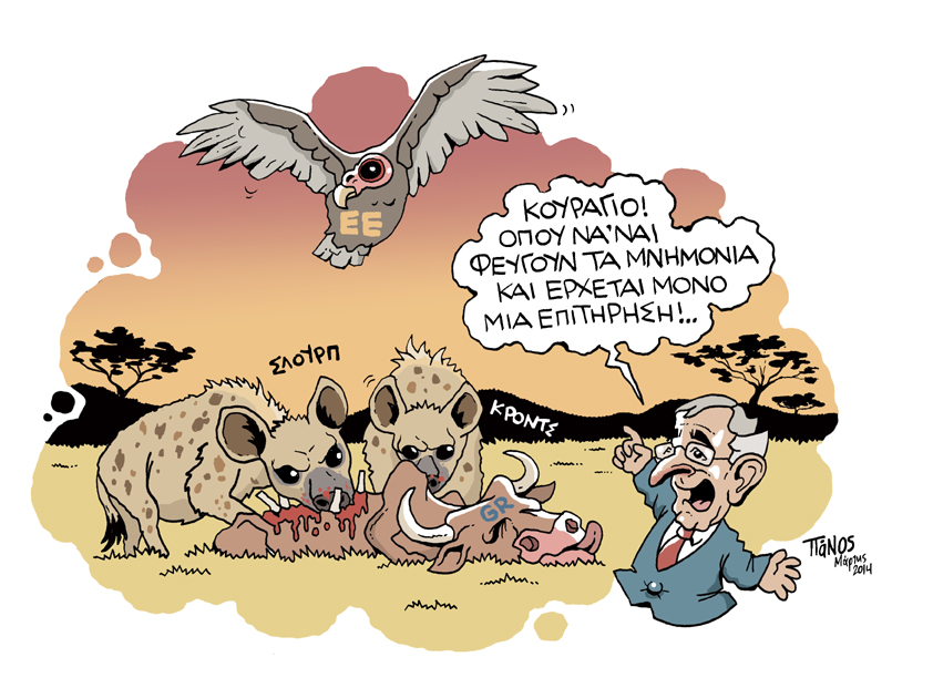 ΠΑΝΟΣ - ΚΟΥΡΑΓΙΟ - Media