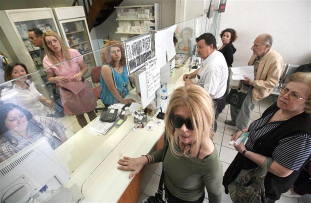 Αντιδράσεις για τα 25 ευρώ στα νοσοκομεία - Media