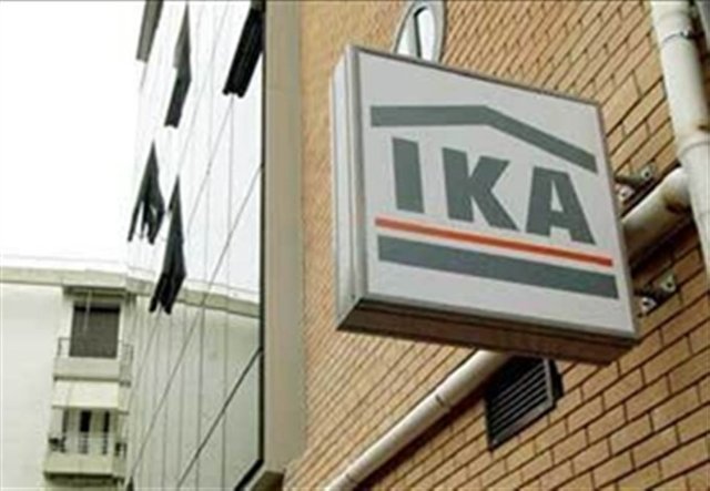 Τρίωρη στάση εργασίας στο ΙΚΑ - Media