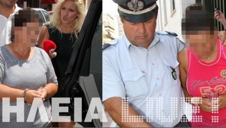 Ηλεία: Βαρύς ο πέλεκυς της Δικαιοσύνης για την γιαγιά και την μάνα που πέταξαν βρέφος στα σκουπίδια - Media