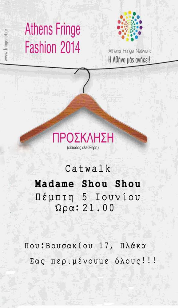 Madame Shou Shou - Media