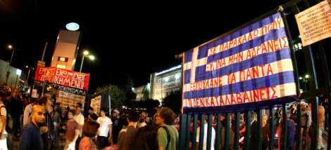 Έλληνες του εξωτερικού στην Guardian: Σταματήστε τον πολιτιστικό βανδαλισμό - Media