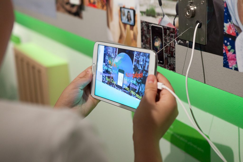 Μουσείο Τηλεπικοινωνιών ΟΤΕ: «Βρίσκουμε δρόμους επικοινωνίας» - Media