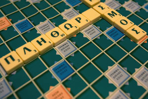 Στο -1,7% ο πληθωρισμός τον Δεκέμβριο - Media