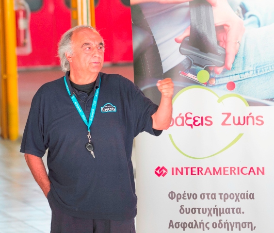 Η INTERAMERICAN για τη μείωση των θανάτων από τροχαία δυστυχήματα - Media