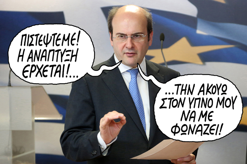 ΥΠΝΟΣ ΣΑΤΙΡΙΚΟΣ - Media