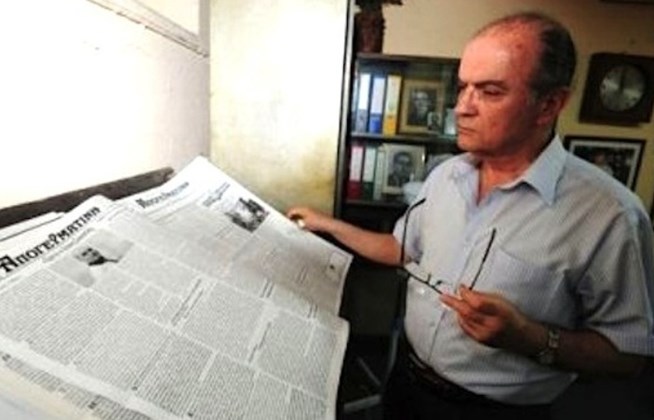 Τέλος για την «Απογευματινή», την μοναδική ελληνόφωνη εφημερίδα της Κωνσταντινούπολης - Media