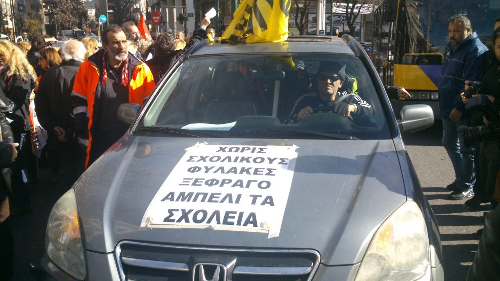 Ολοκληρώθηκε η μηχανοκίνητη πορεία συνδικαλιστών κατά της διαθεσιμότητας - Media