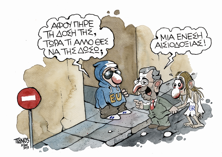 Πάνος ένεση - Media