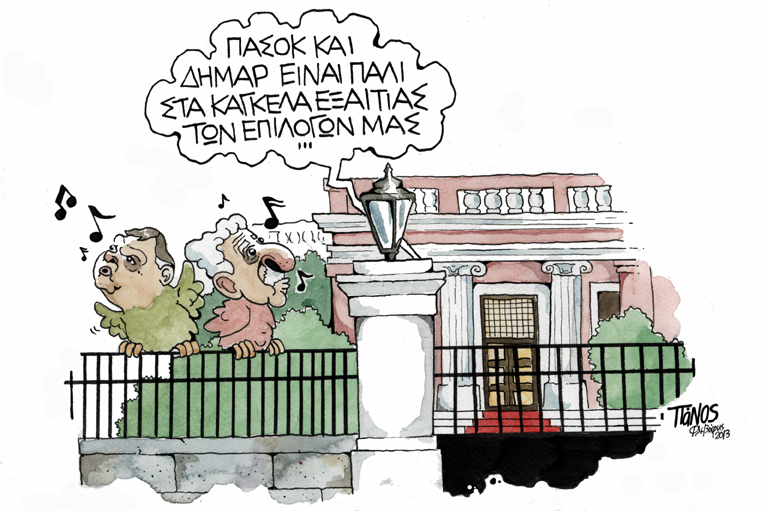ΚΑΓΚΕΛΑ ΠΑΝΟΣ - Media