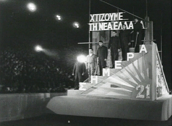 Τραπεζοκαθίσματα και χορευτικά δρώμενα σε Καλλιμάρμαρο και Στοά του Αττάλου - Media