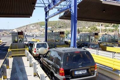 Χαμογελάστε… σας έρχεται πρόστιμο! - Media