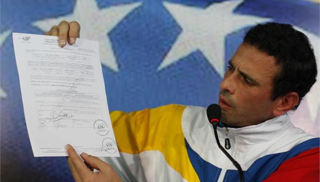 Βενεζουέλα: Βγαίνει η απόφαση για την προσφυγή Καπρίλες - Media