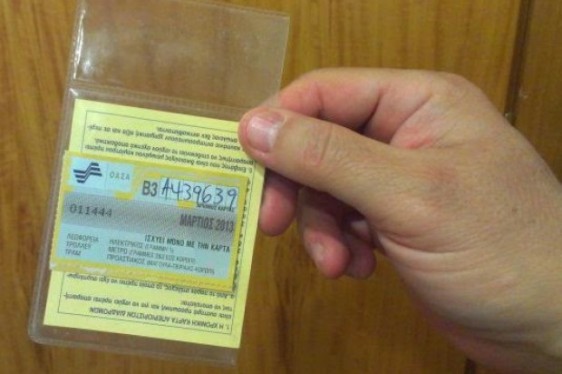 Τι ισχύει για τις παλιές ετήσιες κάρτες και τα εισιτήρια  του ΟΑΣΑ - Media
