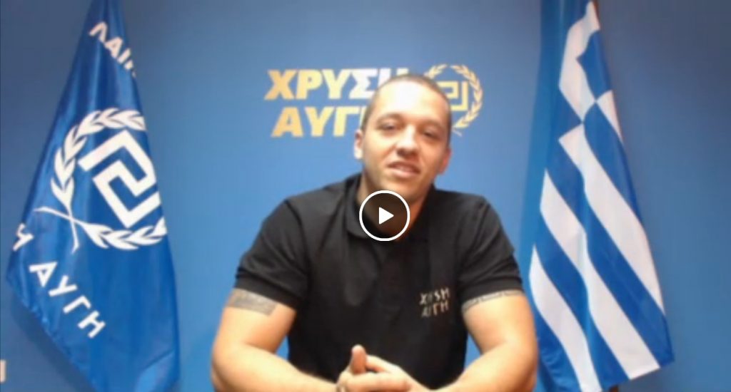 Διαδικτυακή εκστρατεία για την κατάργηση των βίντεο της Χρυσής Αυγής - Media
