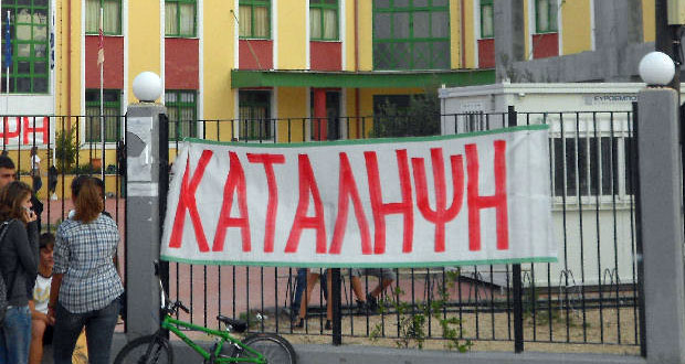 Πρόωρα στα θρανία οι μαθητές 500 σχολείων - Media
