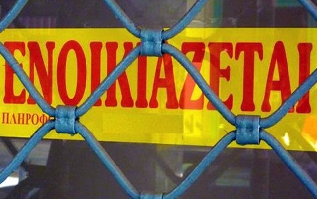 Αντιδρά ο εμπορικός κόσμος στις νέες μισθώσεις - Media