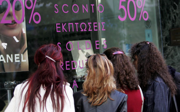 Ξεκινά το εκπτωτικό δεκαήμερο την Παρασκευή - Media