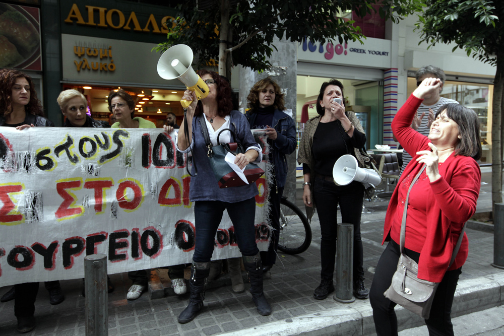 Καθαρίστριες απέκλεισαν το υπουργείο Οικονομικών (Video) - Media