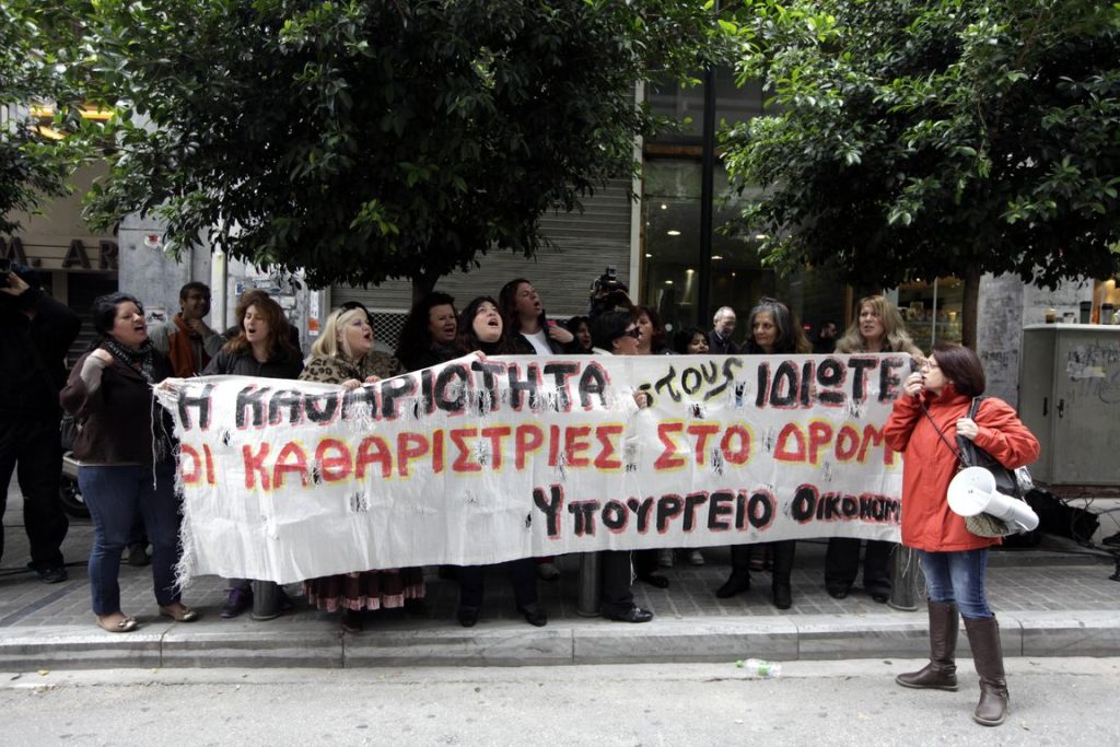 Συμβολική κατάληψη του ΥΠΟΙΚ από τις απολυμένες καθαρίστριες (Video) - Media