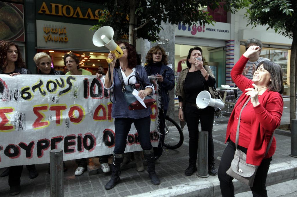 Στο υπ. Οικονομικών οι απολυμένες καθαρίστριες
 - Media