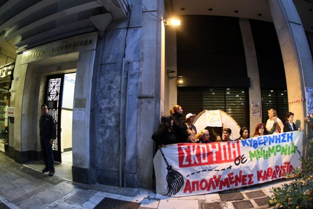 Περί καθαριστριών και πολιτικής καθαρότητας - Media