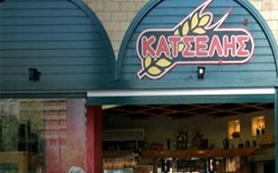 Τίτλοι τέλους για την Nutriart-Κατσέλης - Media