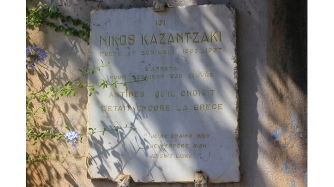 Στο «σφυρί» το σπίτι του Νίκου Καζαντζάκη - Media