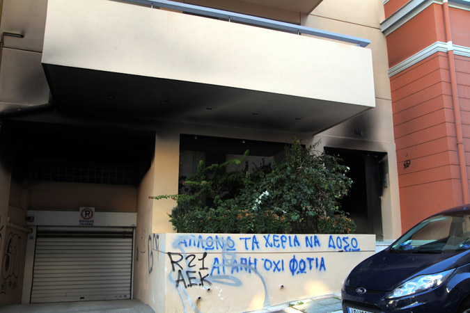 Απόπειρα επίθεσης στο σπίτι του αδελφού του Σίμου Κεδίκογλου (Video)
 - Media