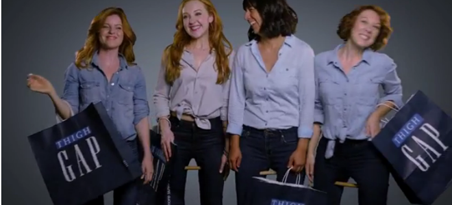 Το τζιν με το «κενό ανάμεσα στα μπούτια»! (Viral Video) - Media