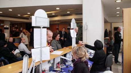 Δήμος Αθηναίων: Στα σημεία εξυπηρέτησης από σήμερα για την επανασύνδεση του ρεύματος - Media