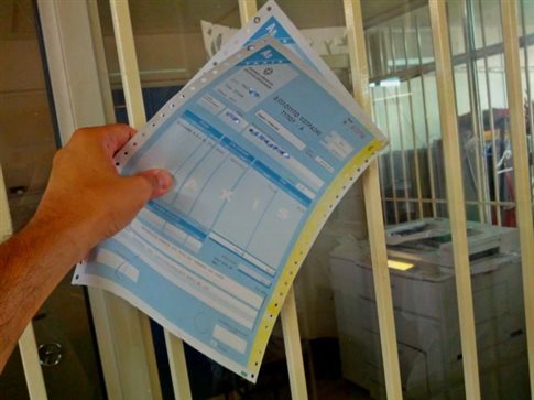 Μείωση του αριθμού των βουλευτών προτείνει ο Κυριάκος Μητσοτάκης - Media