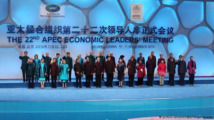 To σχέδιο Μάρσαλ της Κίνας - Media