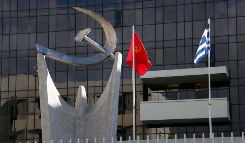 ΣΥΡΙΖΑ καλεί ΚΚΕ σε κοινές δράσεις - Media