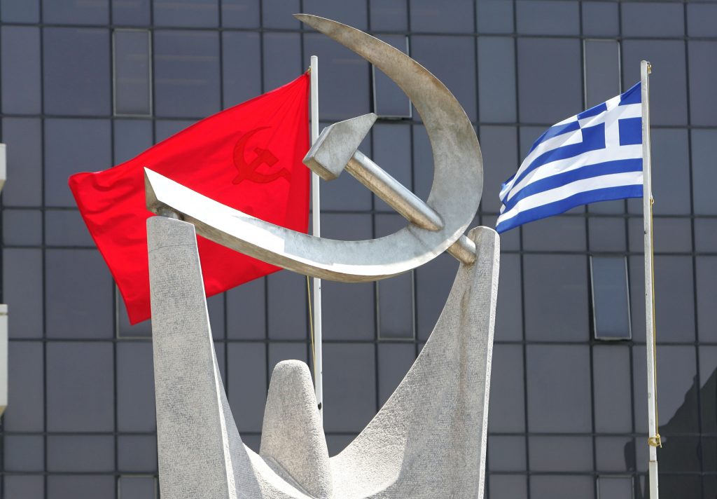Να ανασυγκροτηθεί τώρα το εργατικό κίνημα, λέει το ΚΚΕ - Media