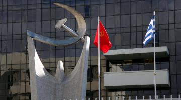 «Όχι» της κυβέρνησης στην τροπολογία του ΚΚΕ για την ΕΡΤ

 - Media