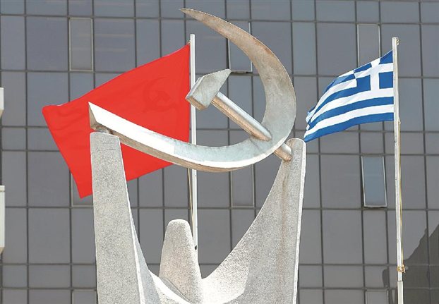 ΚΚΕ: Το «ζεστό» ευρωπαϊκό χρήμα για την ανεργία θα πάει στις επιχειρήσεις - Media