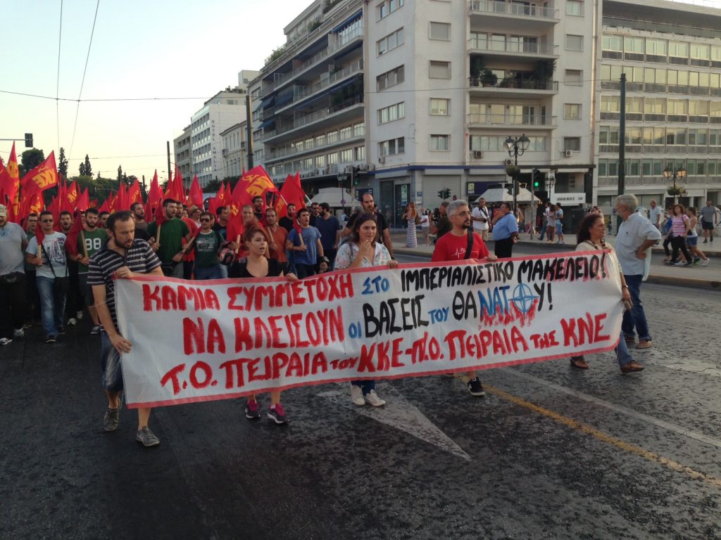 Συγκέντρωση ΚΚΕ – ΚΝΕ στο Σύνταγμα ενάντια στην στρατιωτική επέμβαση στη Συρία - Media