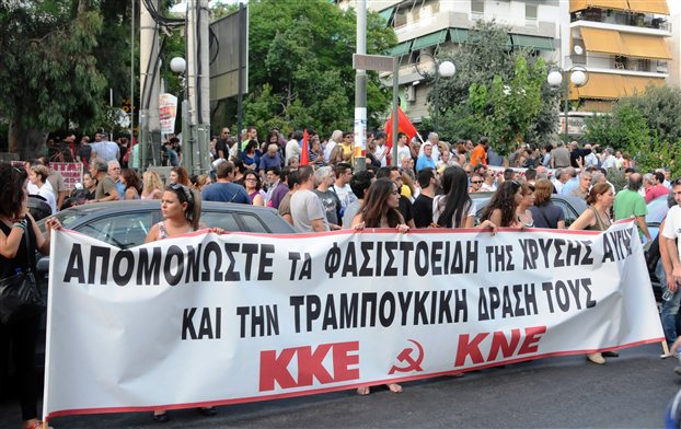 Μέλη της Χ.Α «επιτέθηκαν» σε γραφεία του ΚΚΕ στο Πέραμα - Media