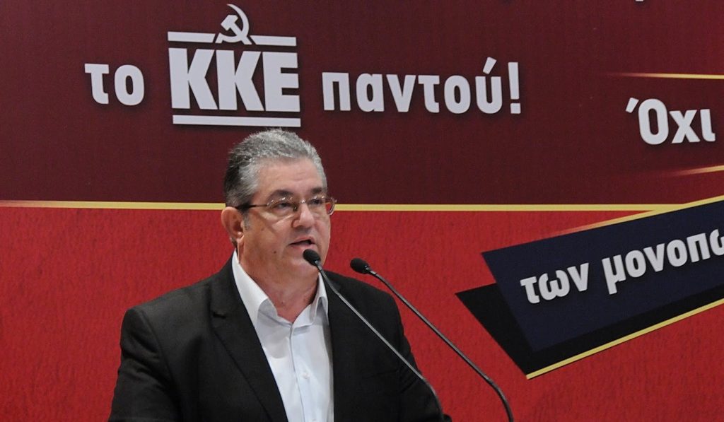 Κουτσούμπας: «Η κυβέρνηση ακολουθεί την τακτική του Χότζα» - Media